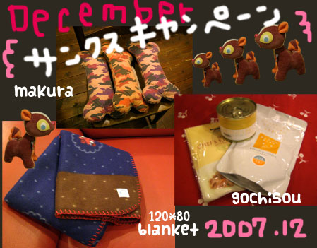 20071201.jpg