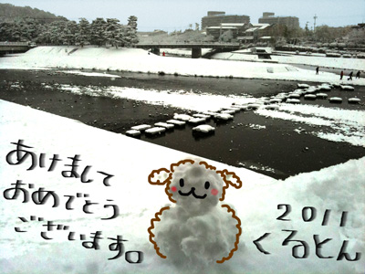 20120101.jpg