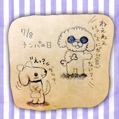 20190708gg.jpg