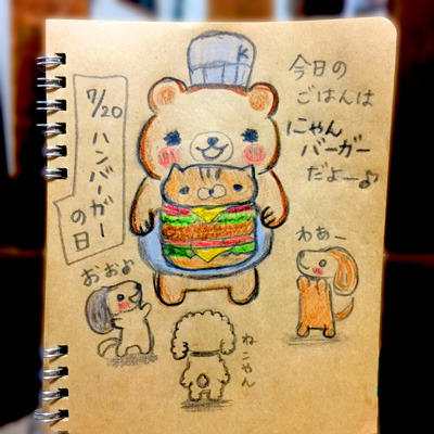 20190720aa.jpg
